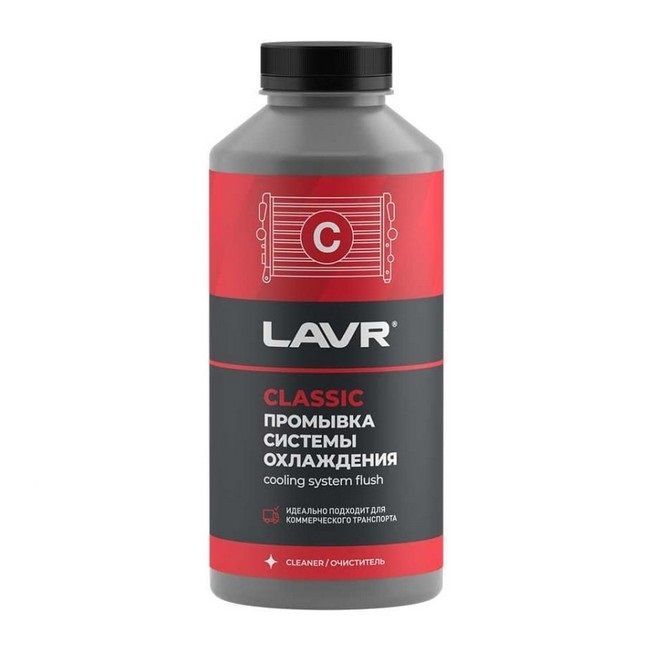 Lavr Ln1104 0,98 л