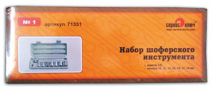 Изображение 8 пр. №1